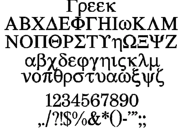 Greek stitched embroidery sample